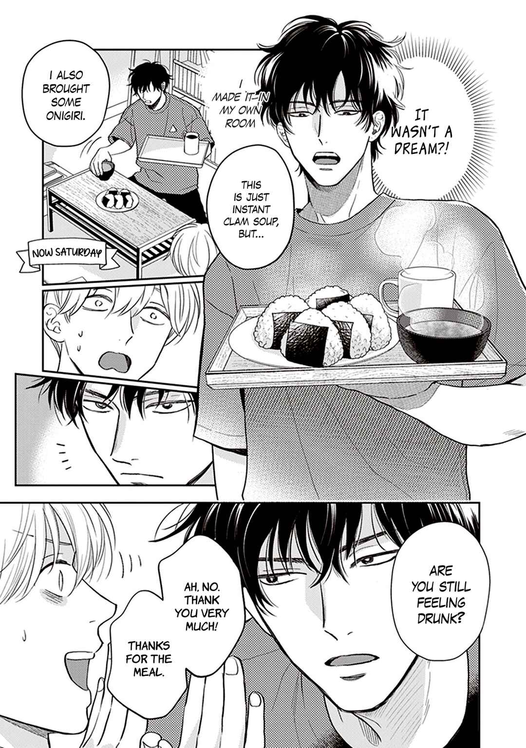 Page 5 Chapter 2 Koizumi-sensei wa Midasaretakunai