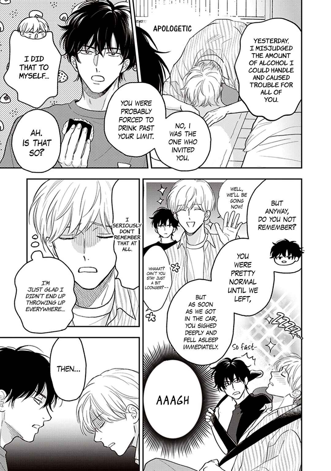Page 7 Chapter 2 Koizumi-sensei wa Midasaretakunai