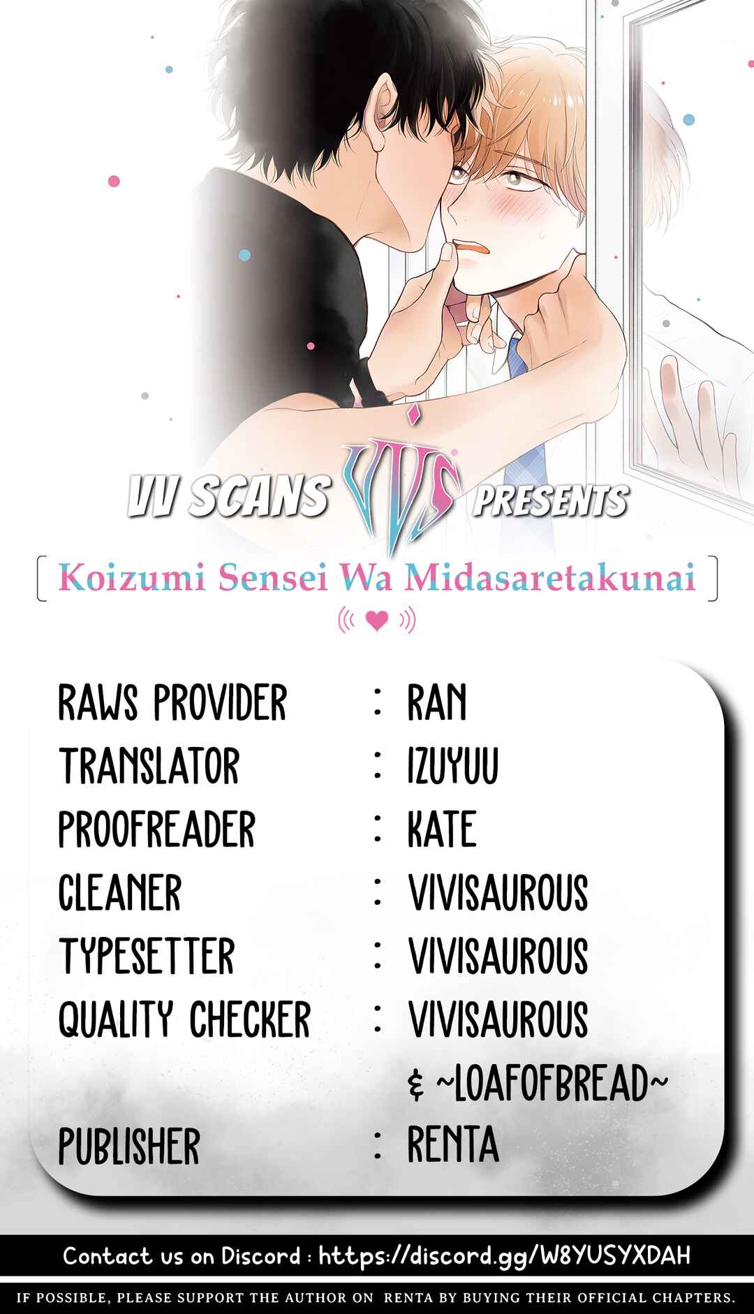 Page 1 Chapter 5 Koizumi-sensei wa Midasaretakunai
