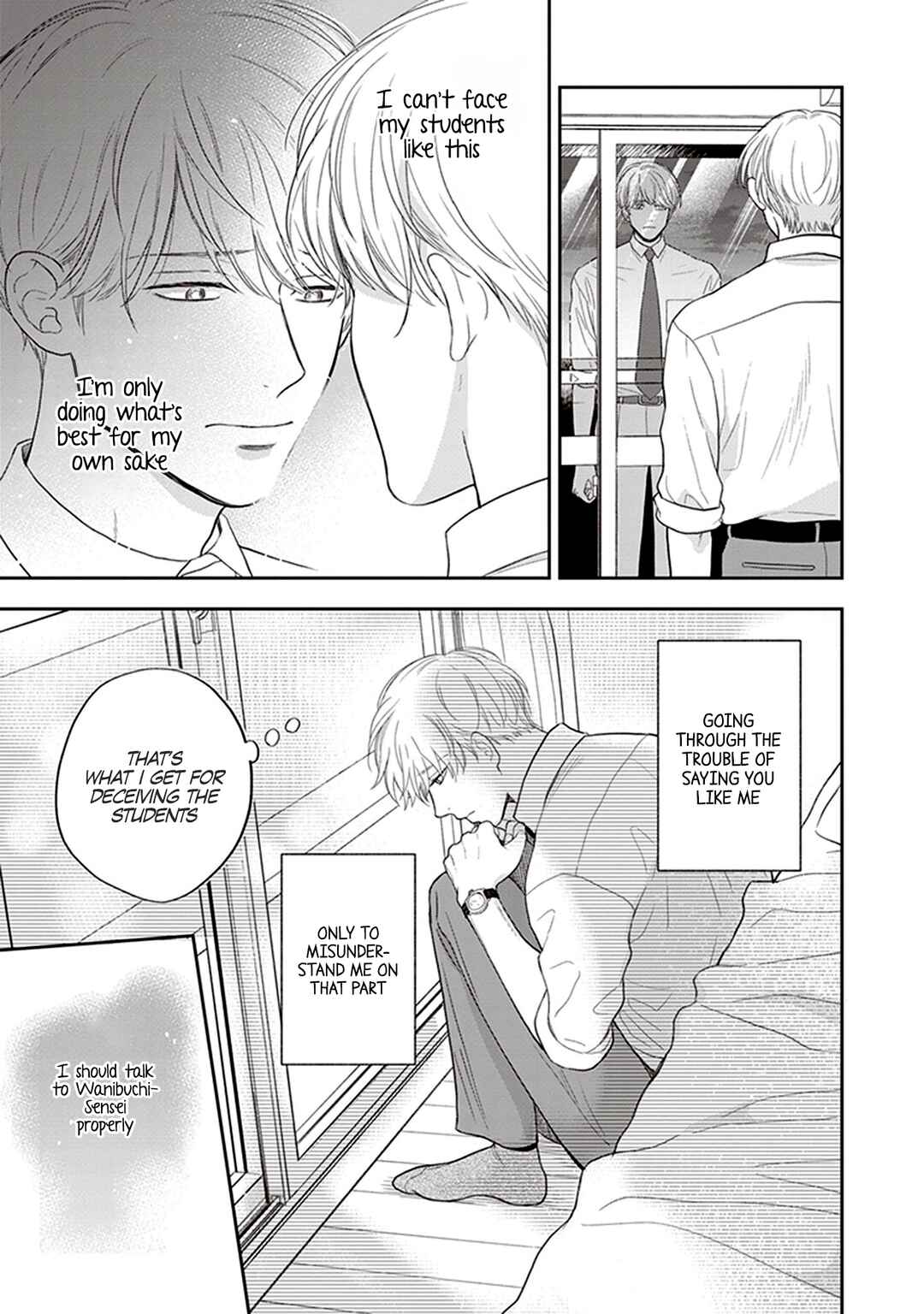 Page 13 Chapter 5 Koizumi-sensei wa Midasaretakunai