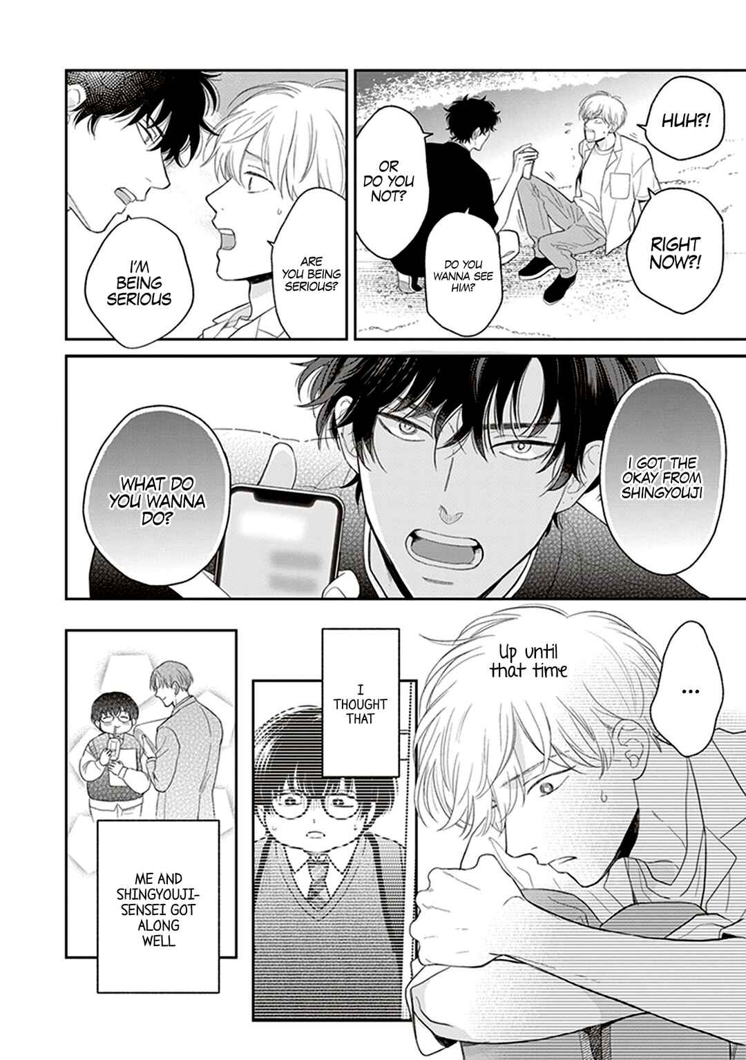 Page 22 Chapter 5 Koizumi-sensei wa Midasaretakunai