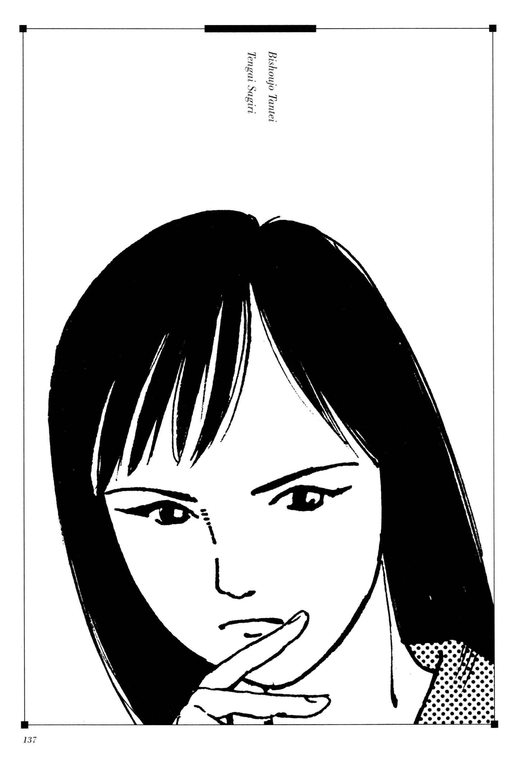 Page 1 Chapter 2 The Dark Beast Animorphosis