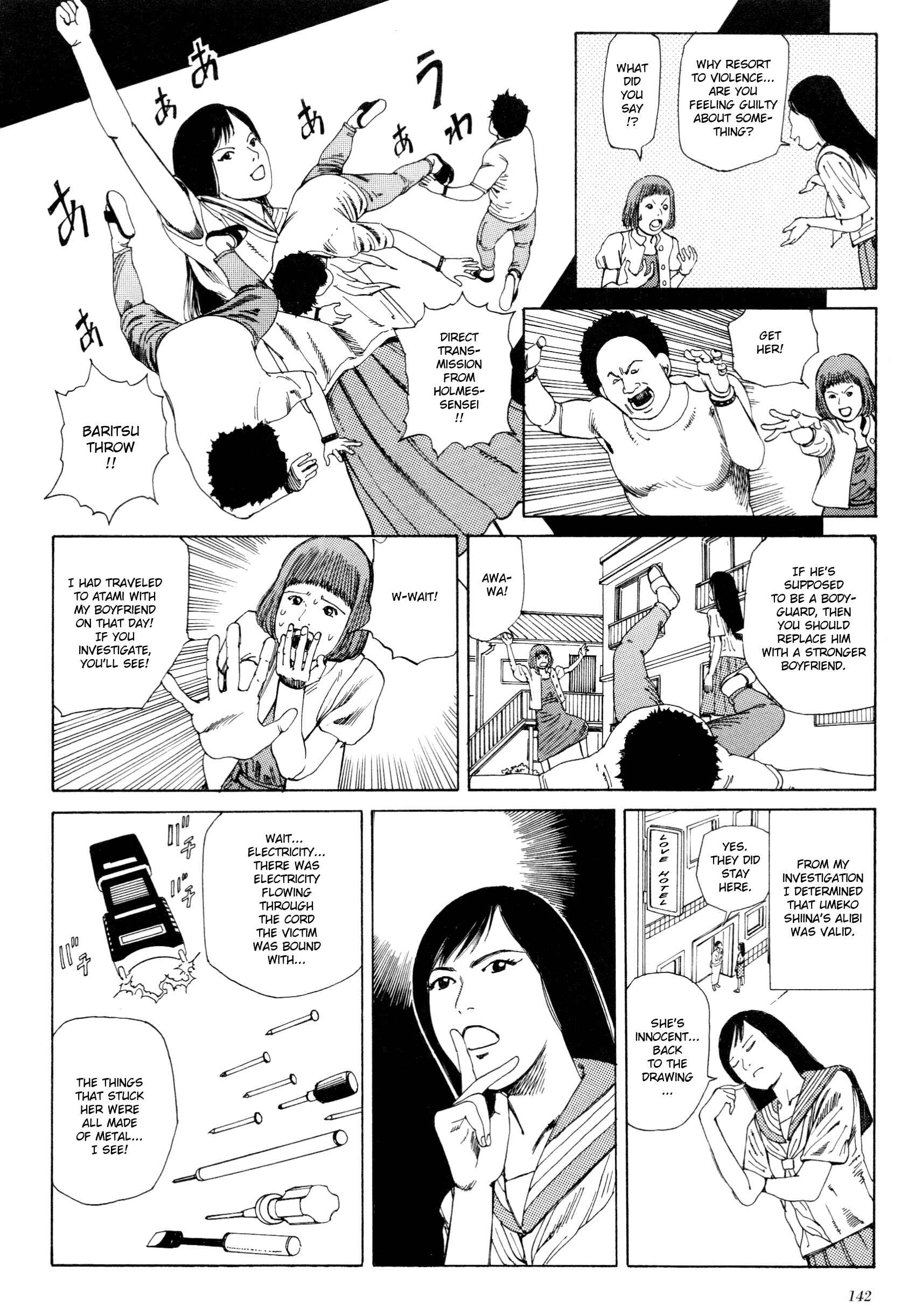 Page 6 Chapter 2 The Dark Beast Animorphosis