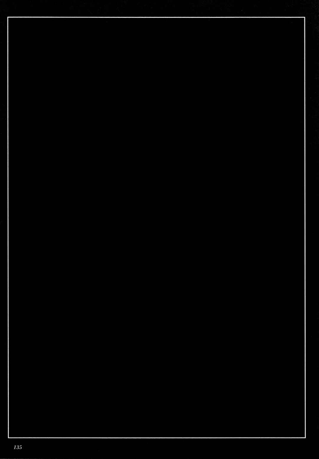 Page 13 Chapter 1.7 The Dark Beast Animorphosis