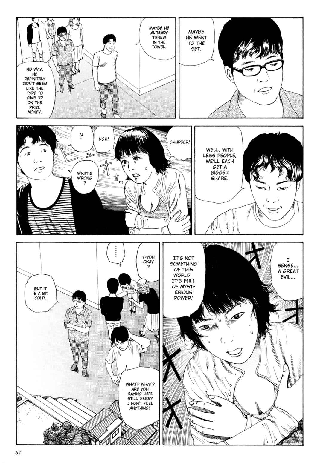 Page 3 Chapter 1.3 The Dark Beast Animorphosis