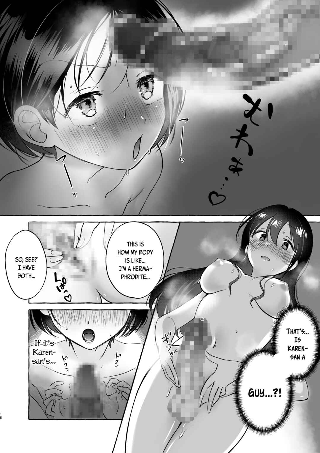 Page 15 Chapter Unknown_5a38 Iiko ni Naritai Kanon-kun