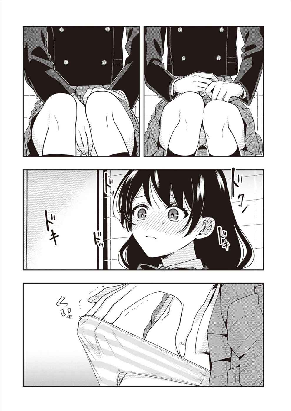 Page 7 Chapter 4.5 Tsugi wa Anata ga Yarareru Ban Death.