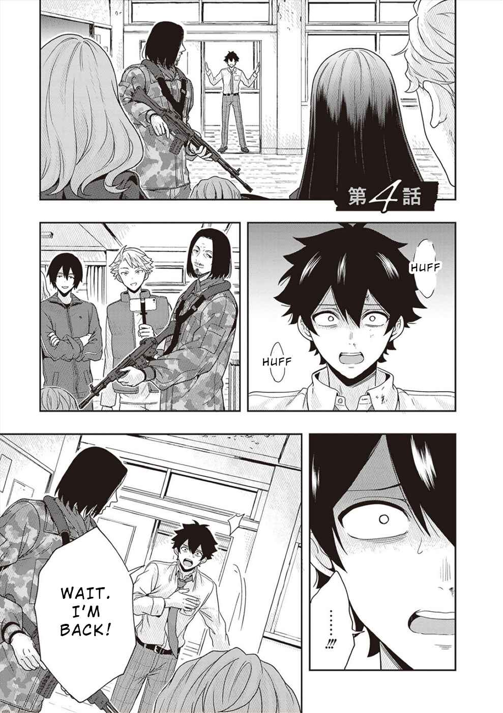 Page 1 Chapter 4 Tsugi wa Anata ga Yarareru Ban Death.