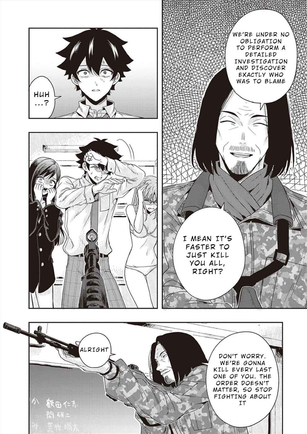 Page 10 Chapter 4 Tsugi wa Anata ga Yarareru Ban Death.