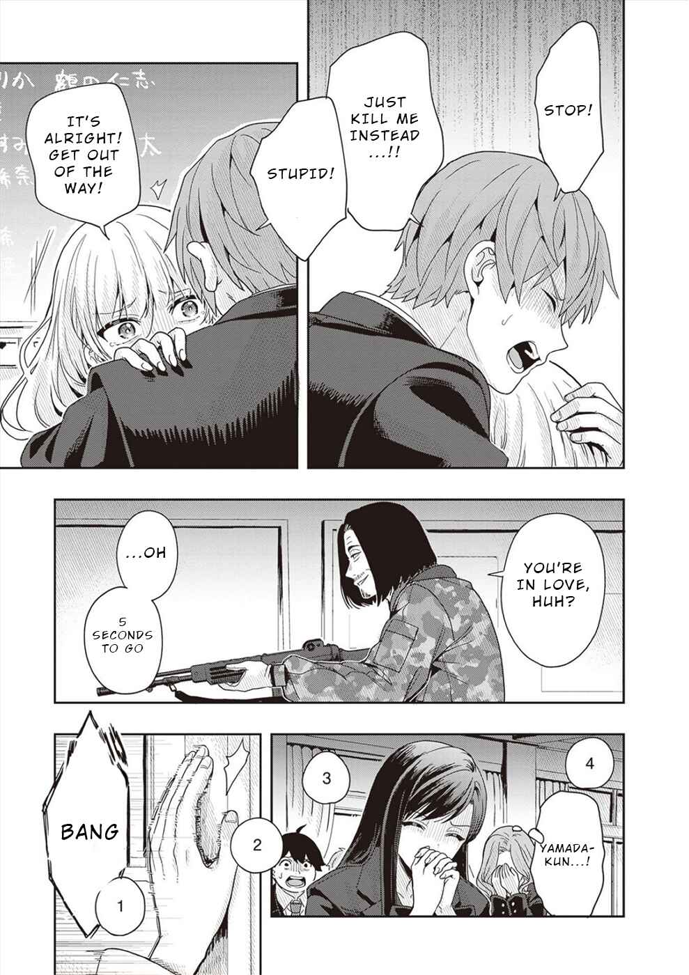 Page 21 Chapter 3 Tsugi wa Anata ga Yarareru Ban Death.