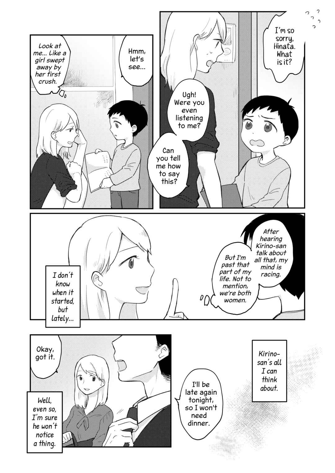 Page 10 Chapter Unknown_1e5d Onaji Ana no Mujina