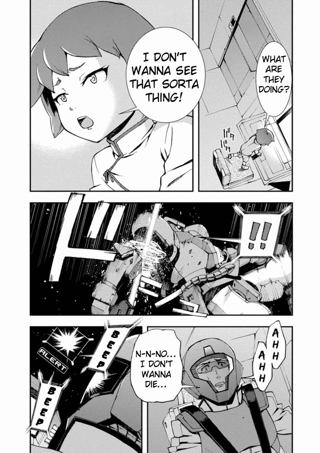 Page 17 Chapter 7 Mobile Suit Gundam AGE -First Evolution-