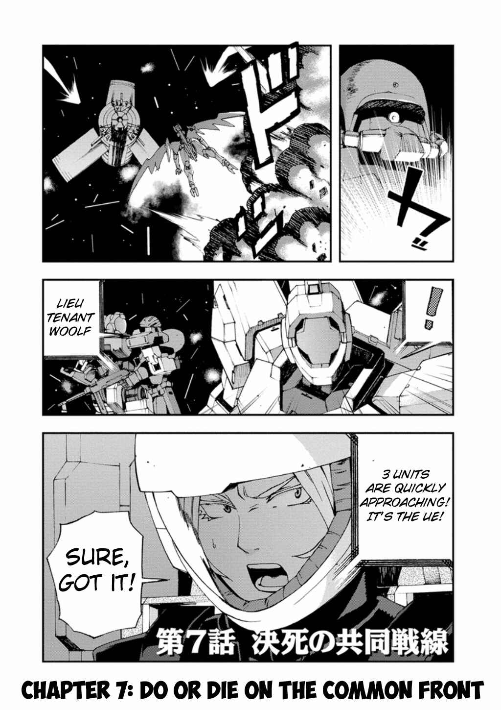 Page 2 Chapter 7 Mobile Suit Gundam AGE -First Evolution-