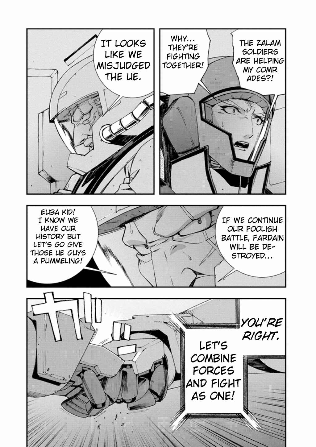 Page 20 Chapter 7 Mobile Suit Gundam AGE -First Evolution-