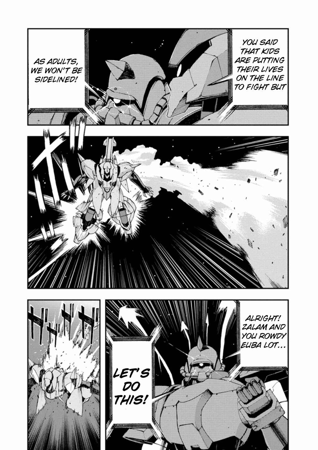 Page 24 Chapter 7 Mobile Suit Gundam AGE -First Evolution-