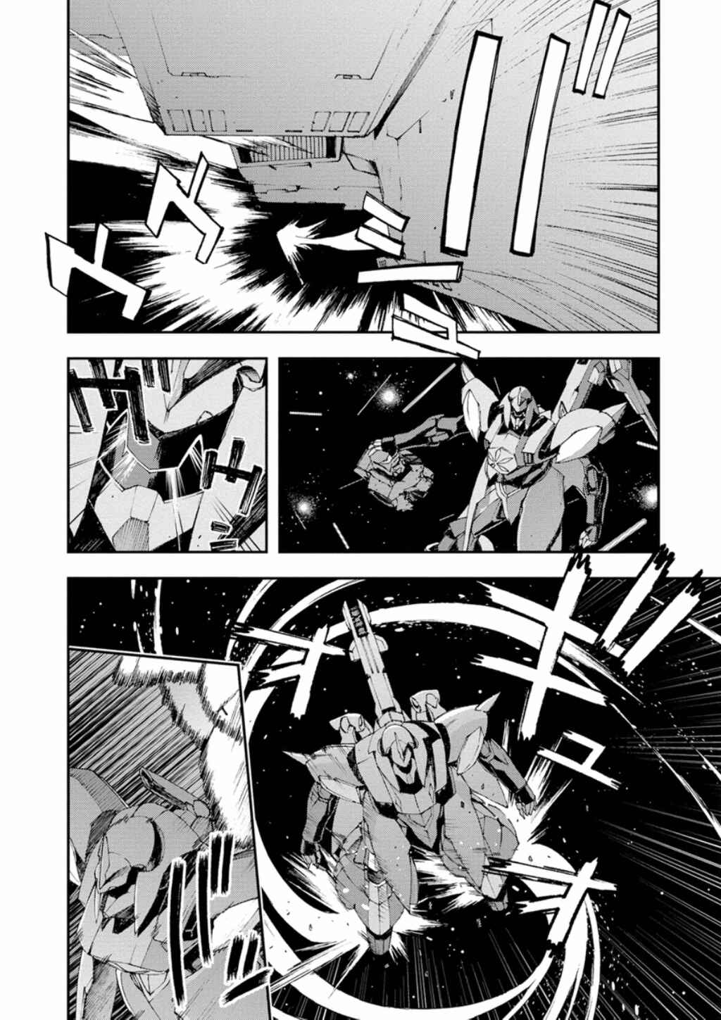 Page 29 Chapter 7 Mobile Suit Gundam AGE -First Evolution-