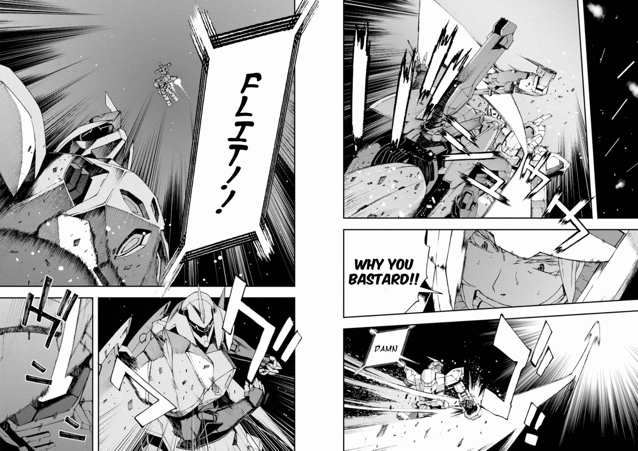 Page 33 Chapter 7 Mobile Suit Gundam AGE -First Evolution-