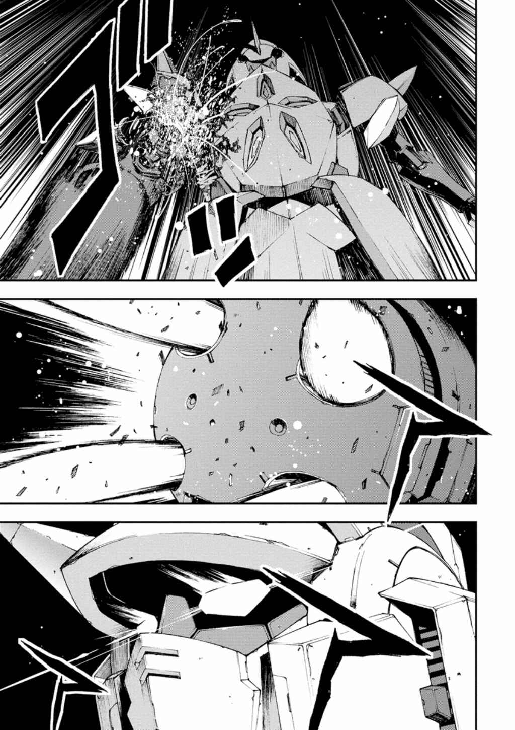 Page 35 Chapter 7 Mobile Suit Gundam AGE -First Evolution-