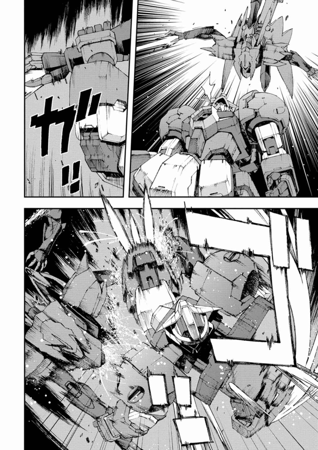 Page 38 Chapter 7 Mobile Suit Gundam AGE -First Evolution-