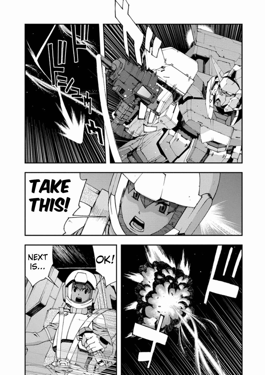 Page 7 Chapter 7 Mobile Suit Gundam AGE -First Evolution-