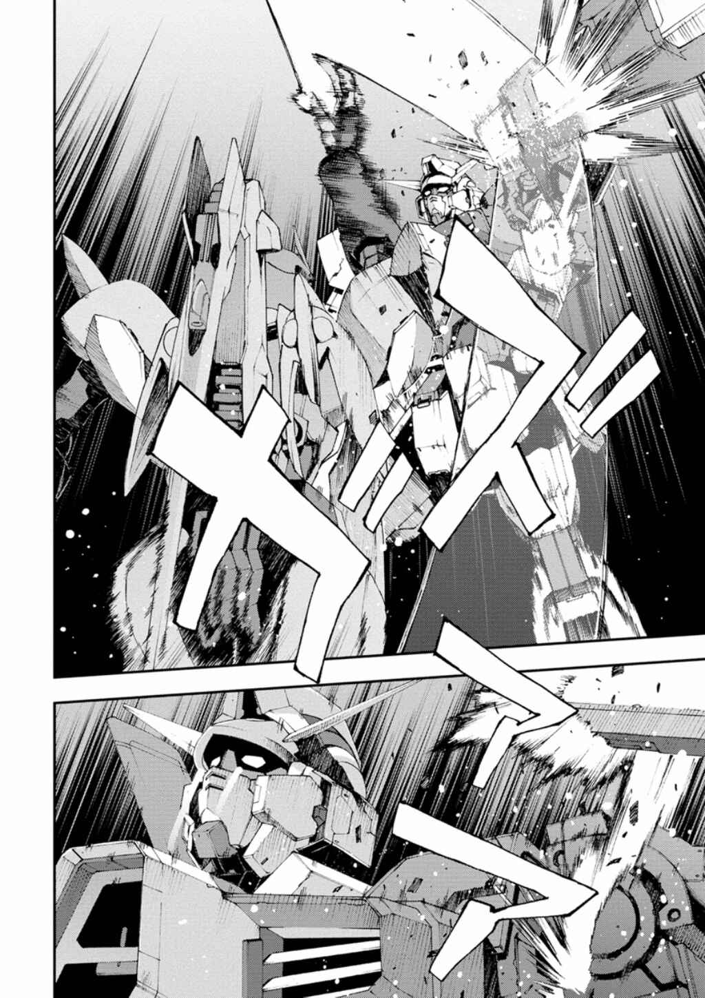 Page 9 Chapter 7 Mobile Suit Gundam AGE -First Evolution-