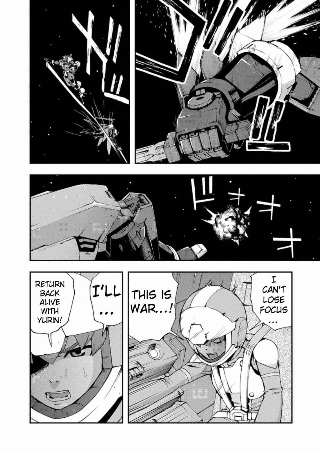 Page 24 Chapter 9 Mobile Suit Gundam AGE -First Evolution-