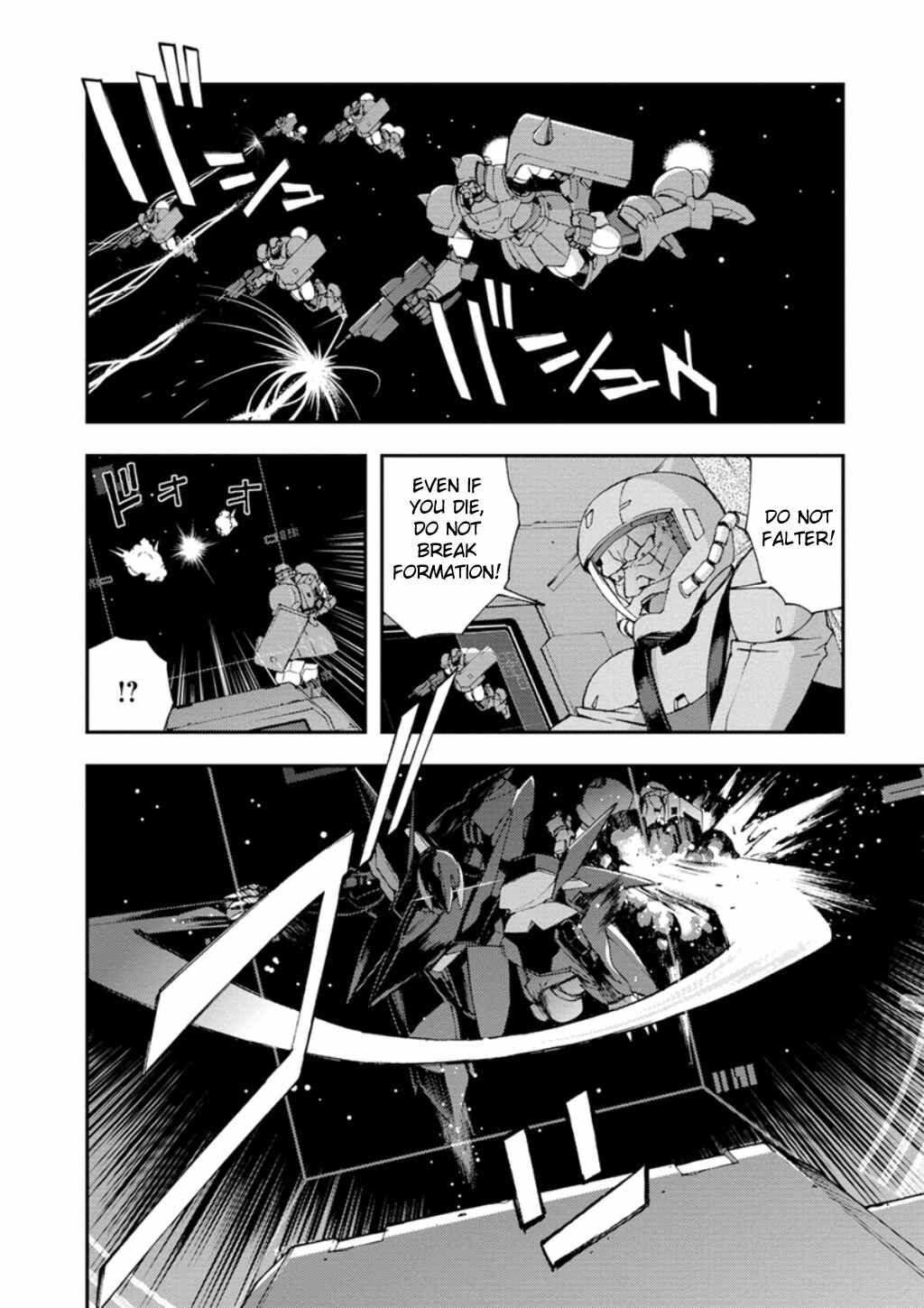 Page 36 Chapter 9 Mobile Suit Gundam AGE -First Evolution-