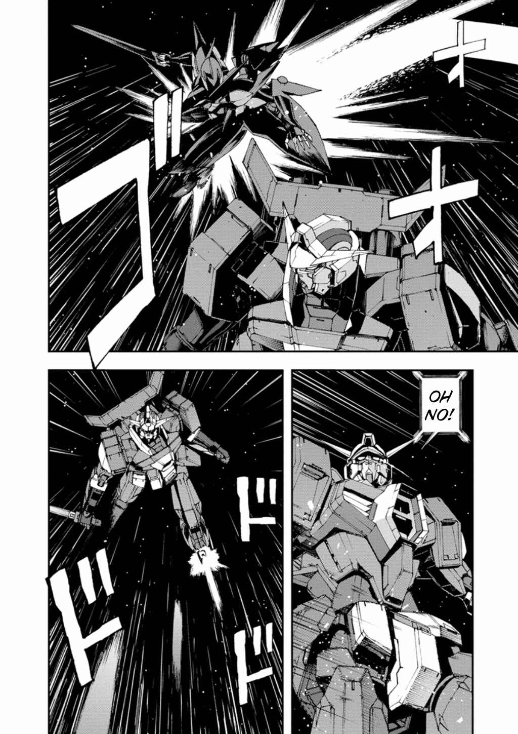Page 21 Chapter 10 Mobile Suit Gundam AGE -First Evolution-