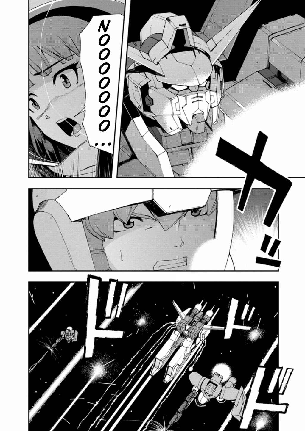 Page 9 Chapter 10 Mobile Suit Gundam AGE -First Evolution-