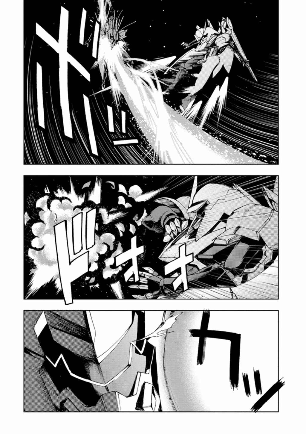 Page 27 Chapter 3 Mobile Suit Gundam AGE -First Evolution-