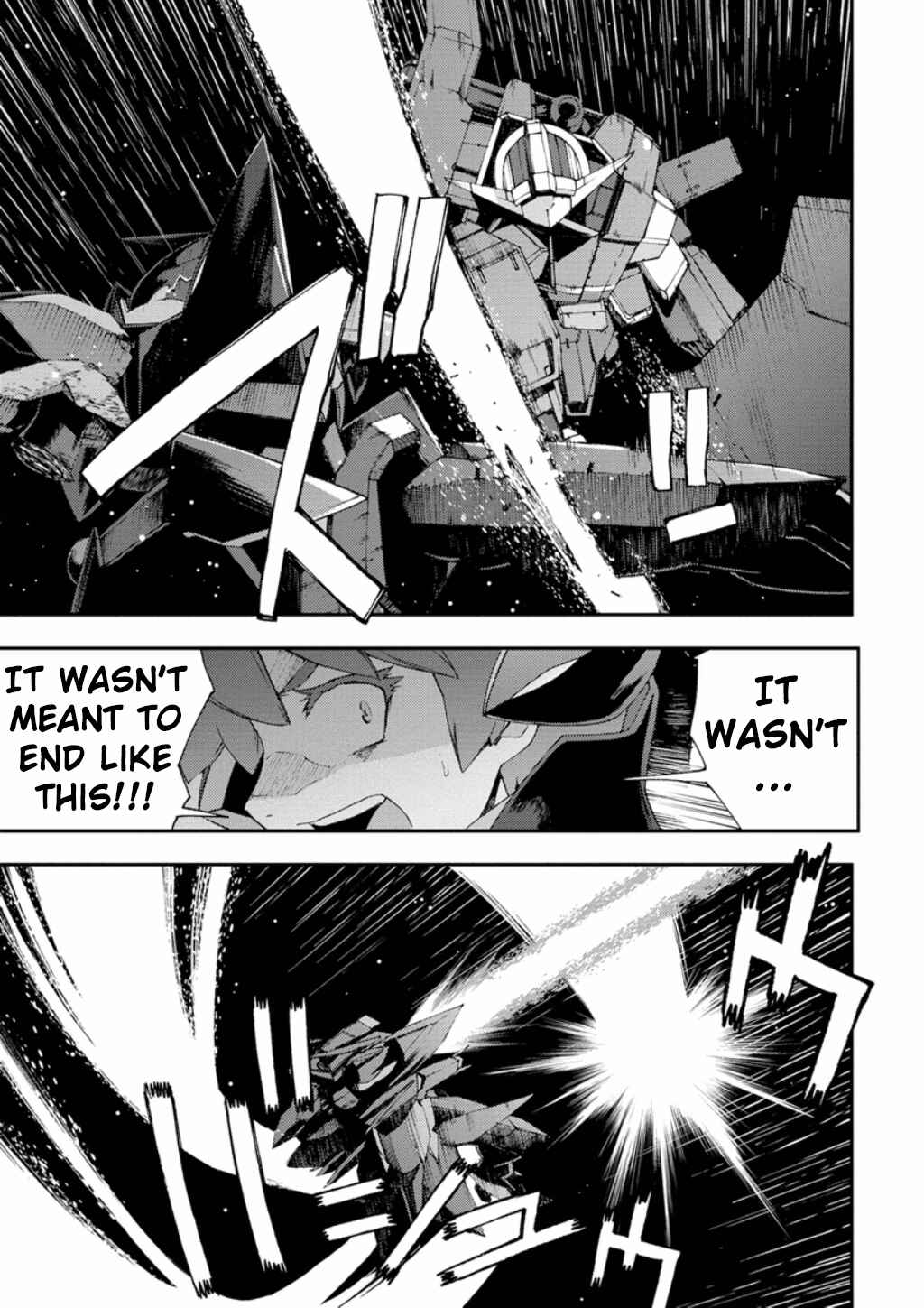 Page 12 Chapter 11 Mobile Suit Gundam AGE -First Evolution-