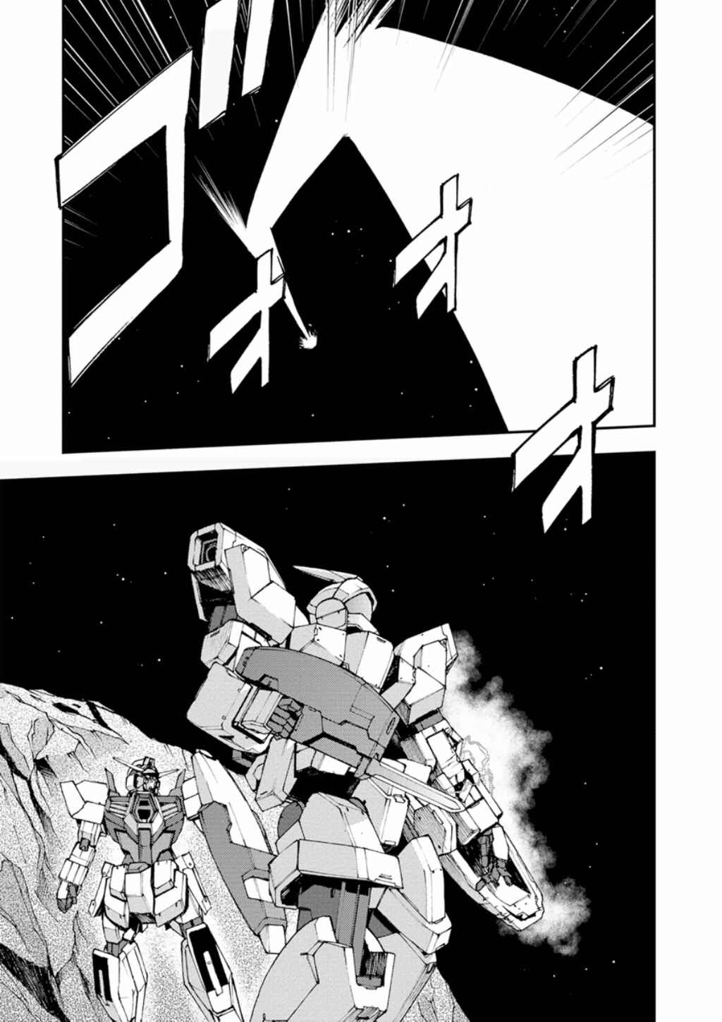 Page 48 Chapter 5 Mobile Suit Gundam AGE -First Evolution-