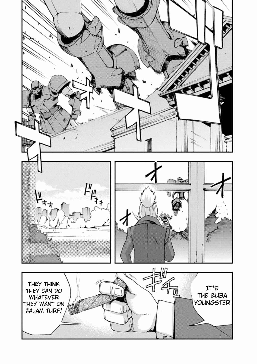 Page 54 Chapter 5 Mobile Suit Gundam AGE -First Evolution-