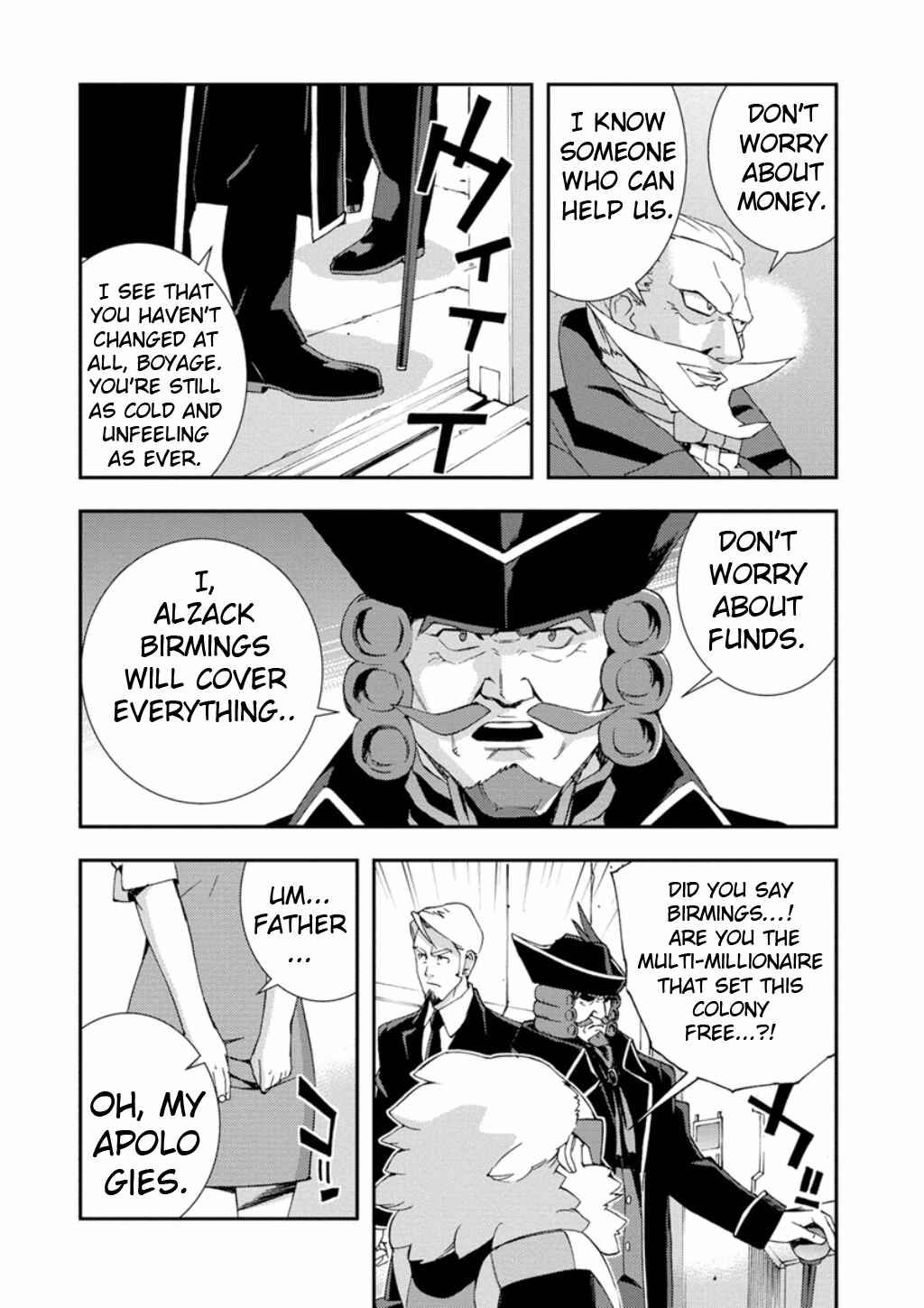 Page 12 Chapter 8 Mobile Suit Gundam AGE -First Evolution-