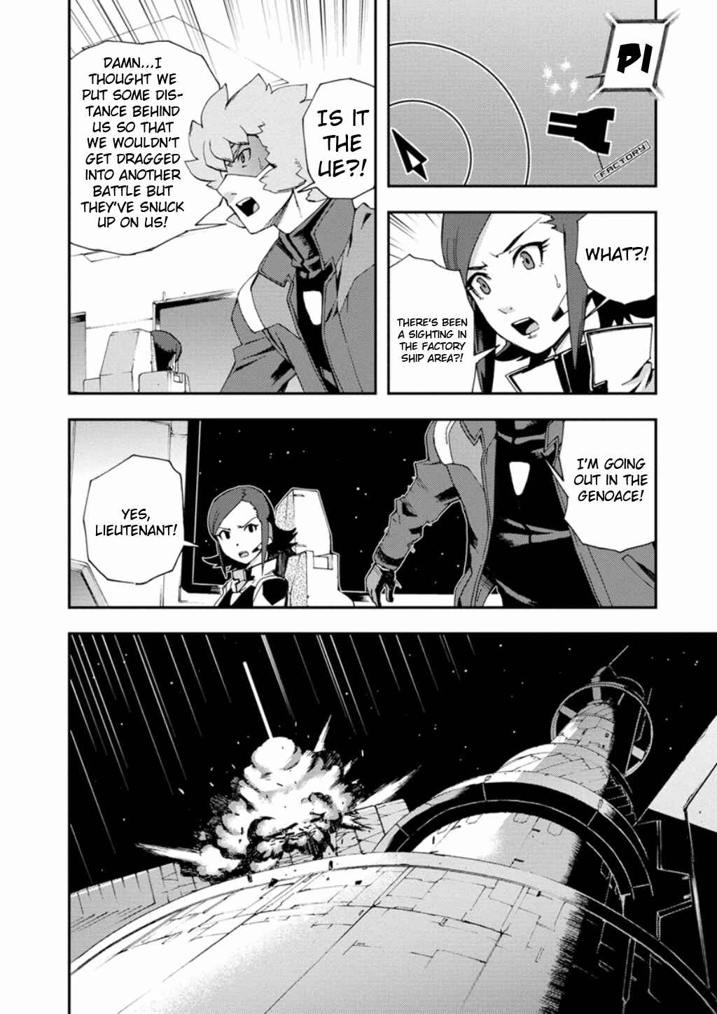 Page 27 Chapter 8 Mobile Suit Gundam AGE -First Evolution-