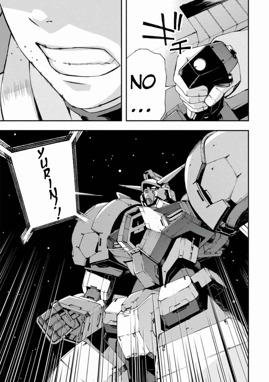 Page 53 Chapter 8 Mobile Suit Gundam AGE -First Evolution-