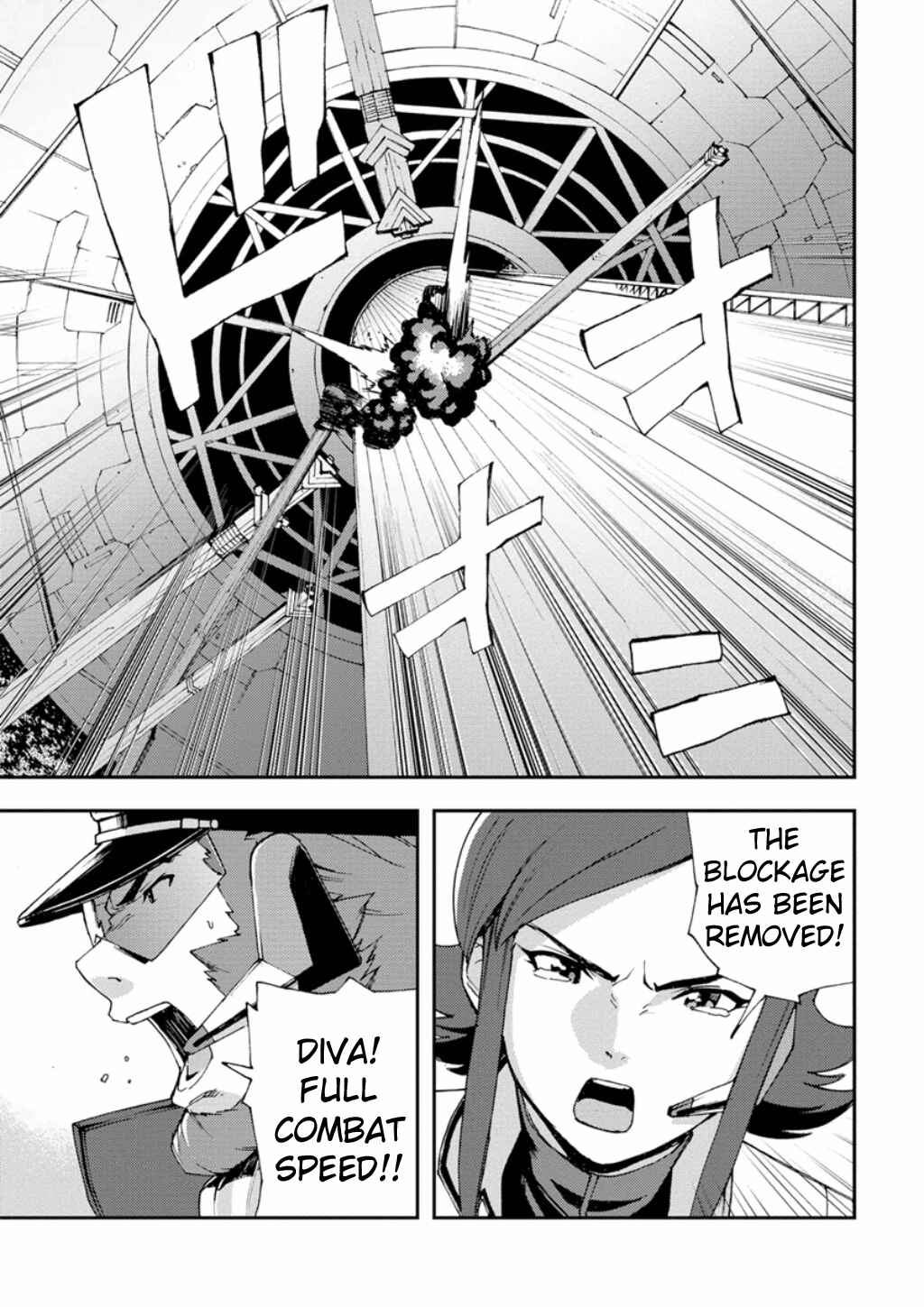 Page 30 Chapter 4 Mobile Suit Gundam AGE -First Evolution-