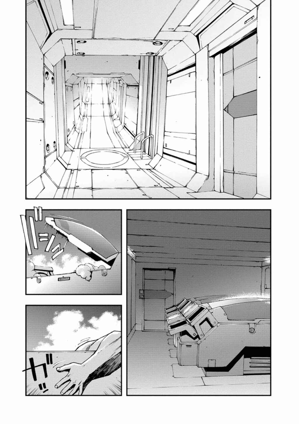 Page 38 Chapter 4 Mobile Suit Gundam AGE -First Evolution-