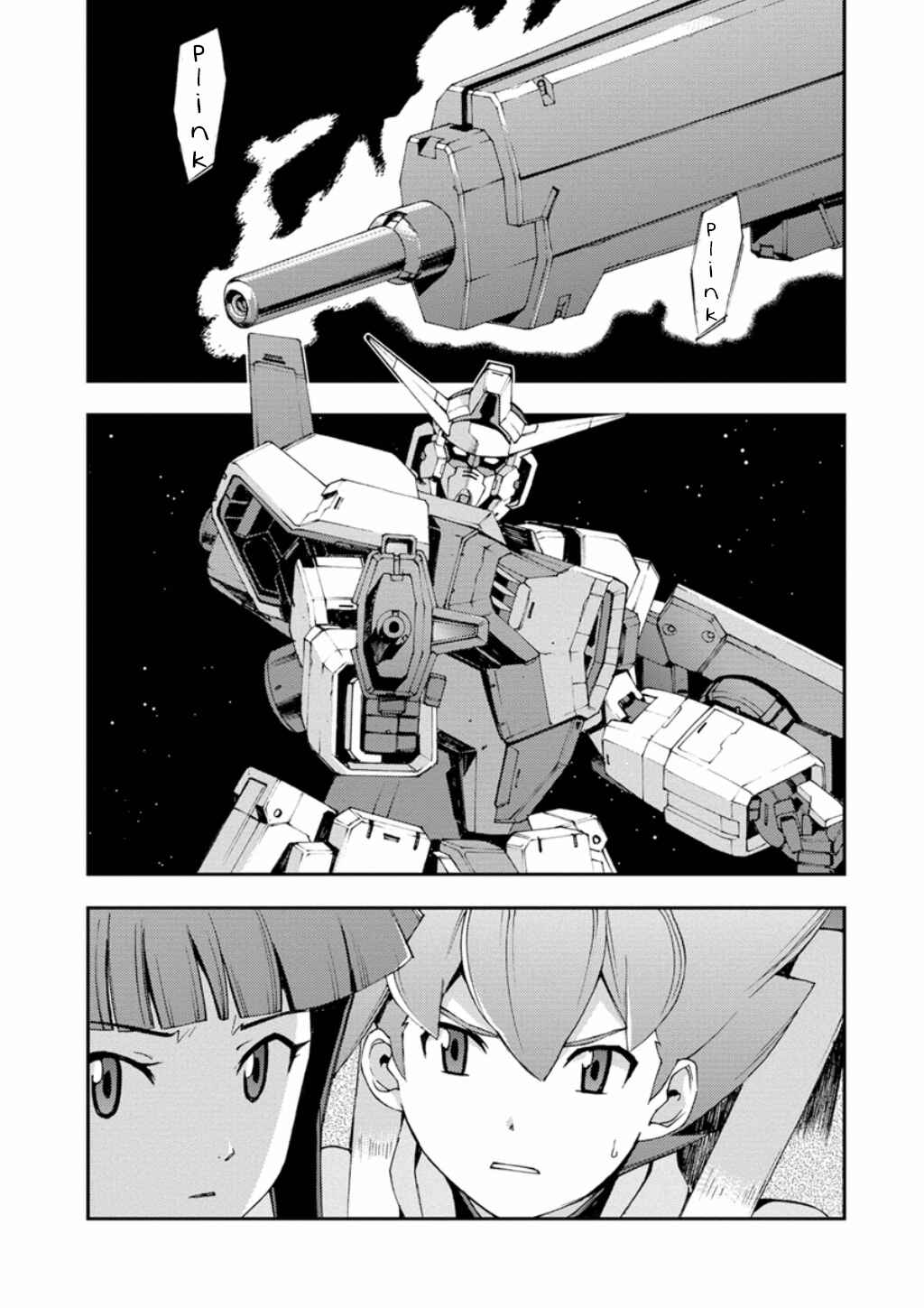 Page 8 Chapter 4 Mobile Suit Gundam AGE -First Evolution-
