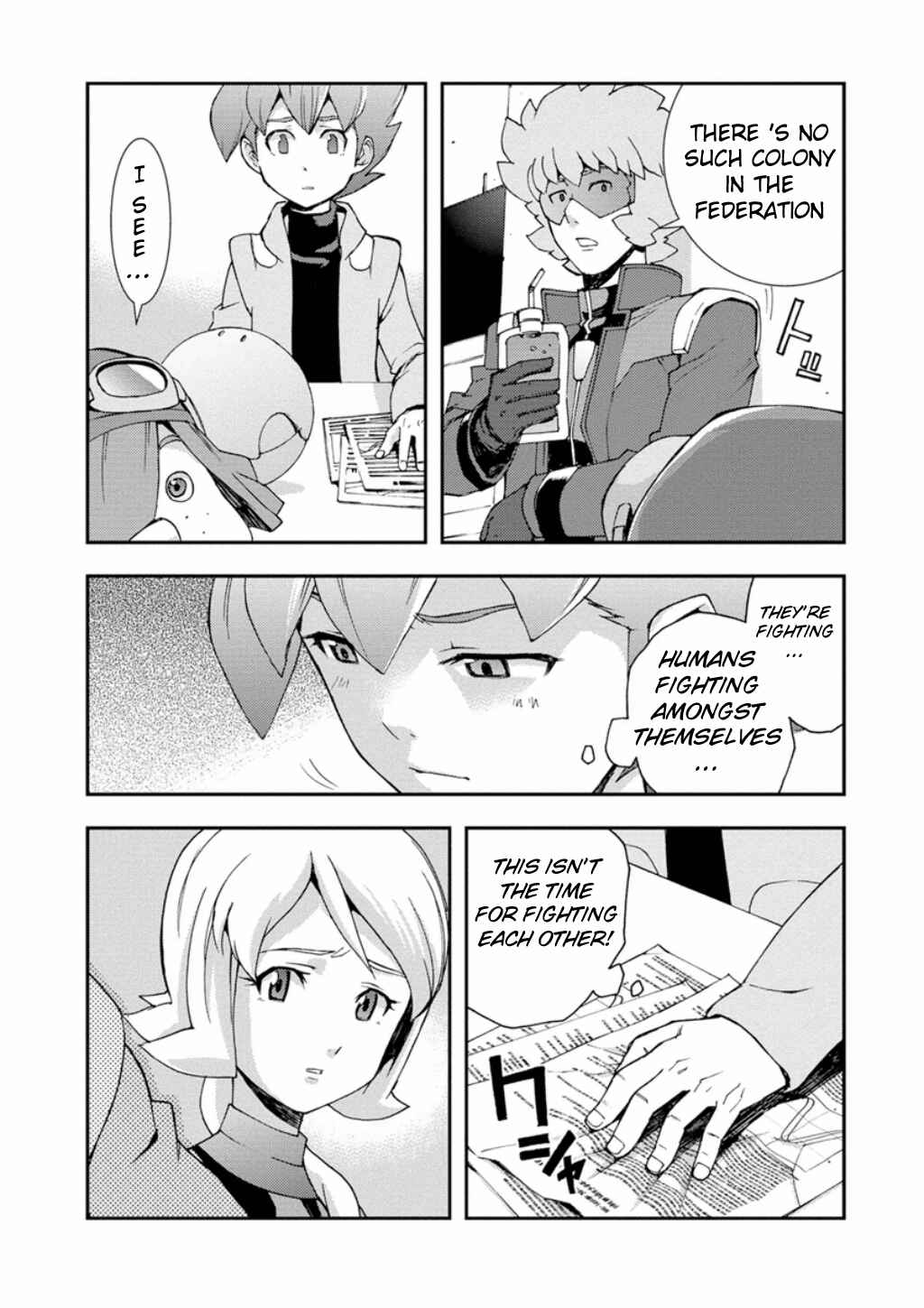 Page 23 Chapter 6 Mobile Suit Gundam AGE -First Evolution-