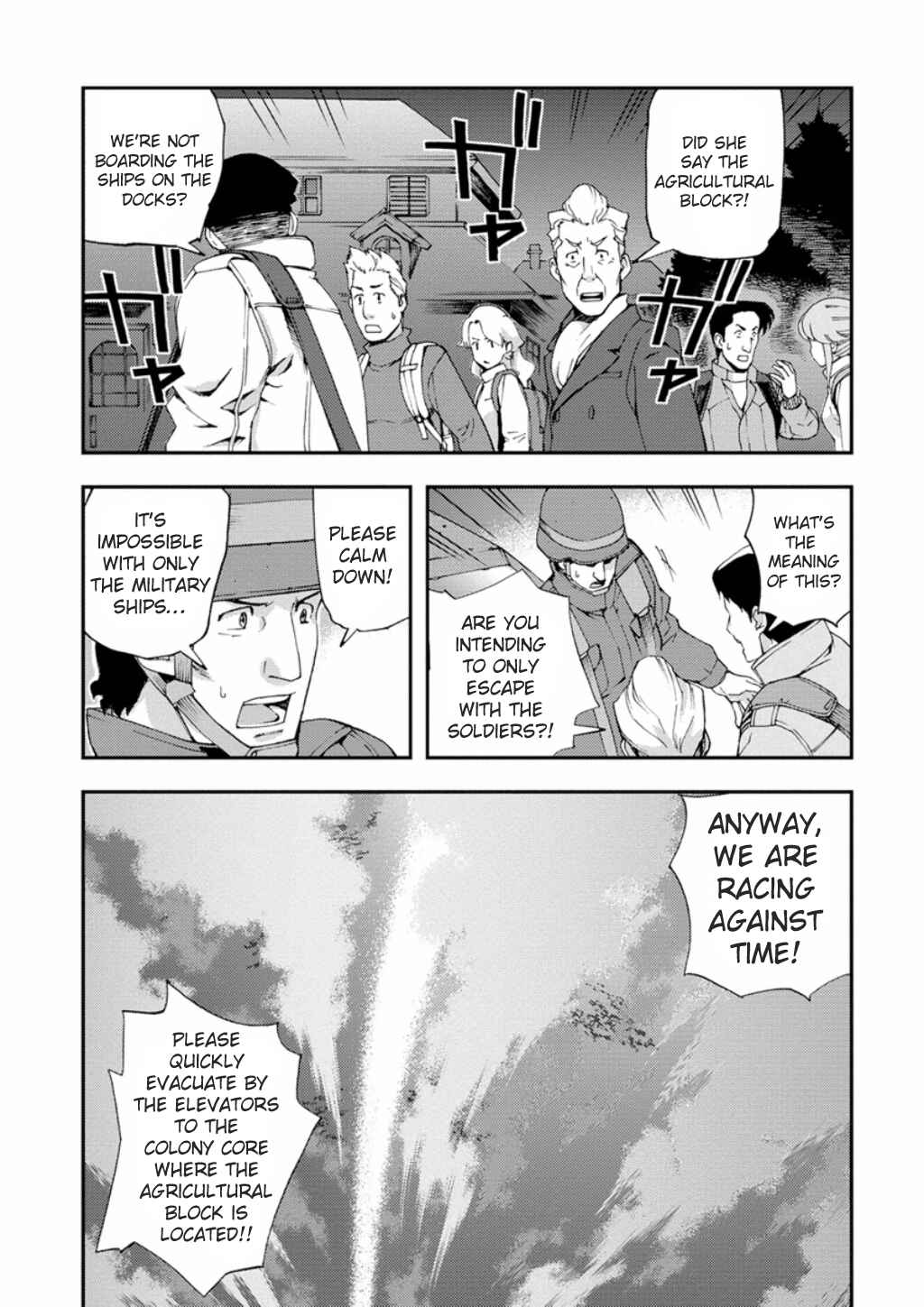 Page 10 Chapter 2 Mobile Suit Gundam AGE -First Evolution-