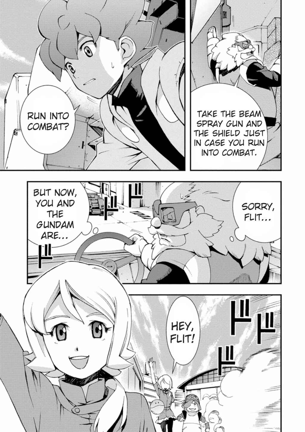 Page 16 Chapter 2 Mobile Suit Gundam AGE -First Evolution-