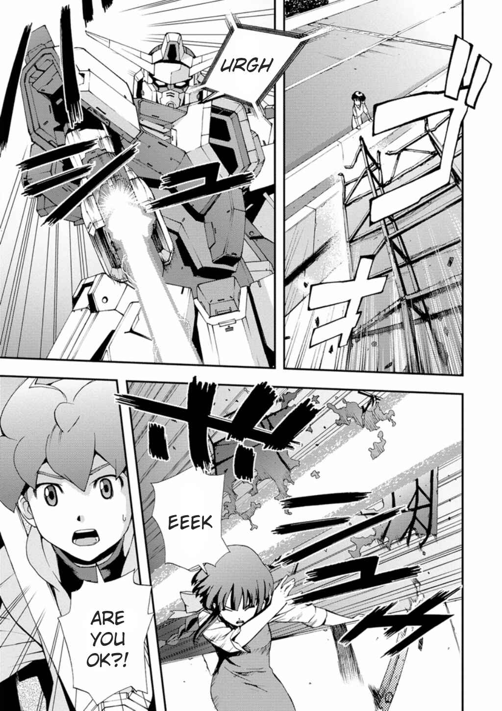 Page 24 Chapter 2 Mobile Suit Gundam AGE -First Evolution-