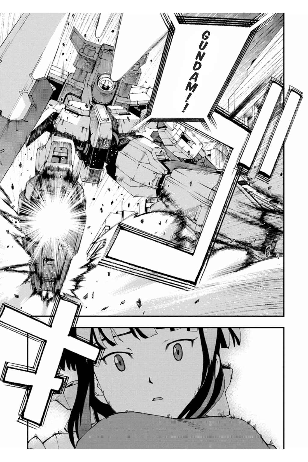 Page 34 Chapter 2 Mobile Suit Gundam AGE -First Evolution-