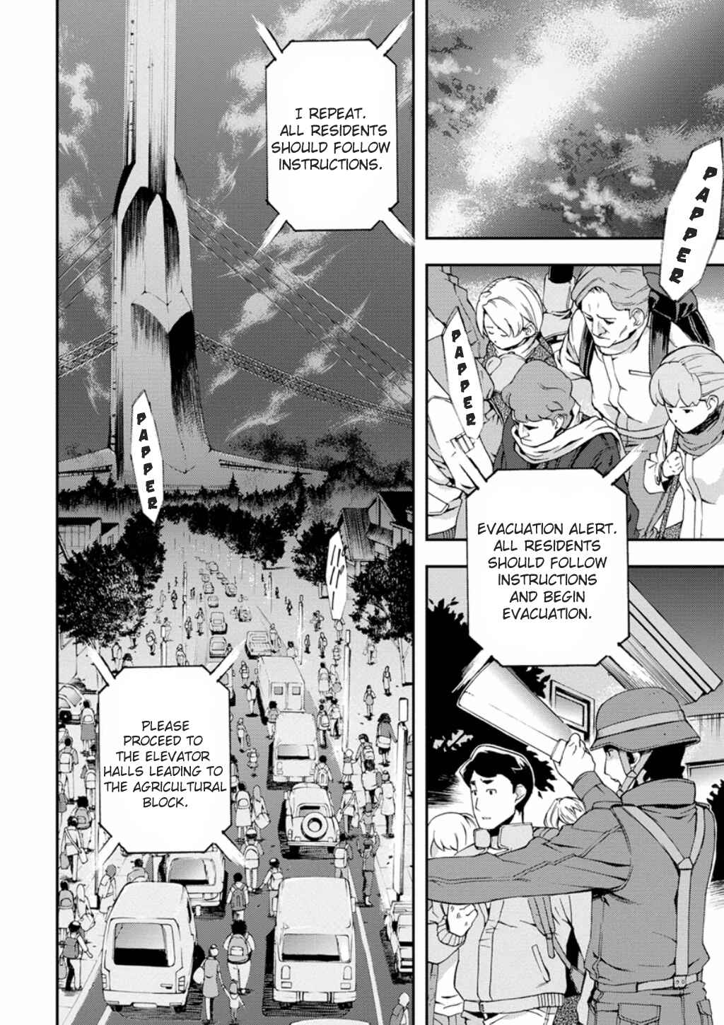Page 9 Chapter 2 Mobile Suit Gundam AGE -First Evolution-