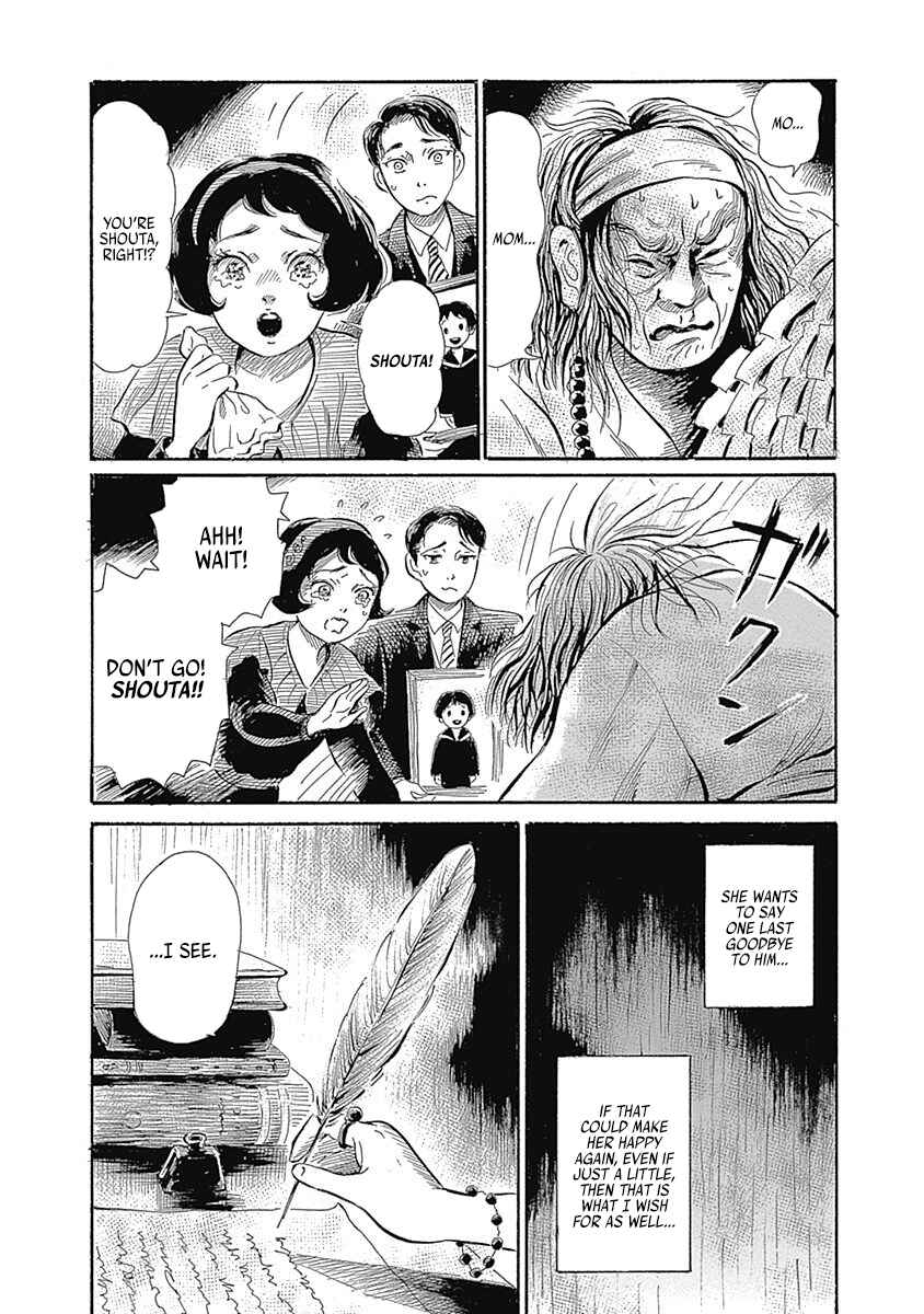 Page 2 Chapter 5 Beyond the Bad Dream...