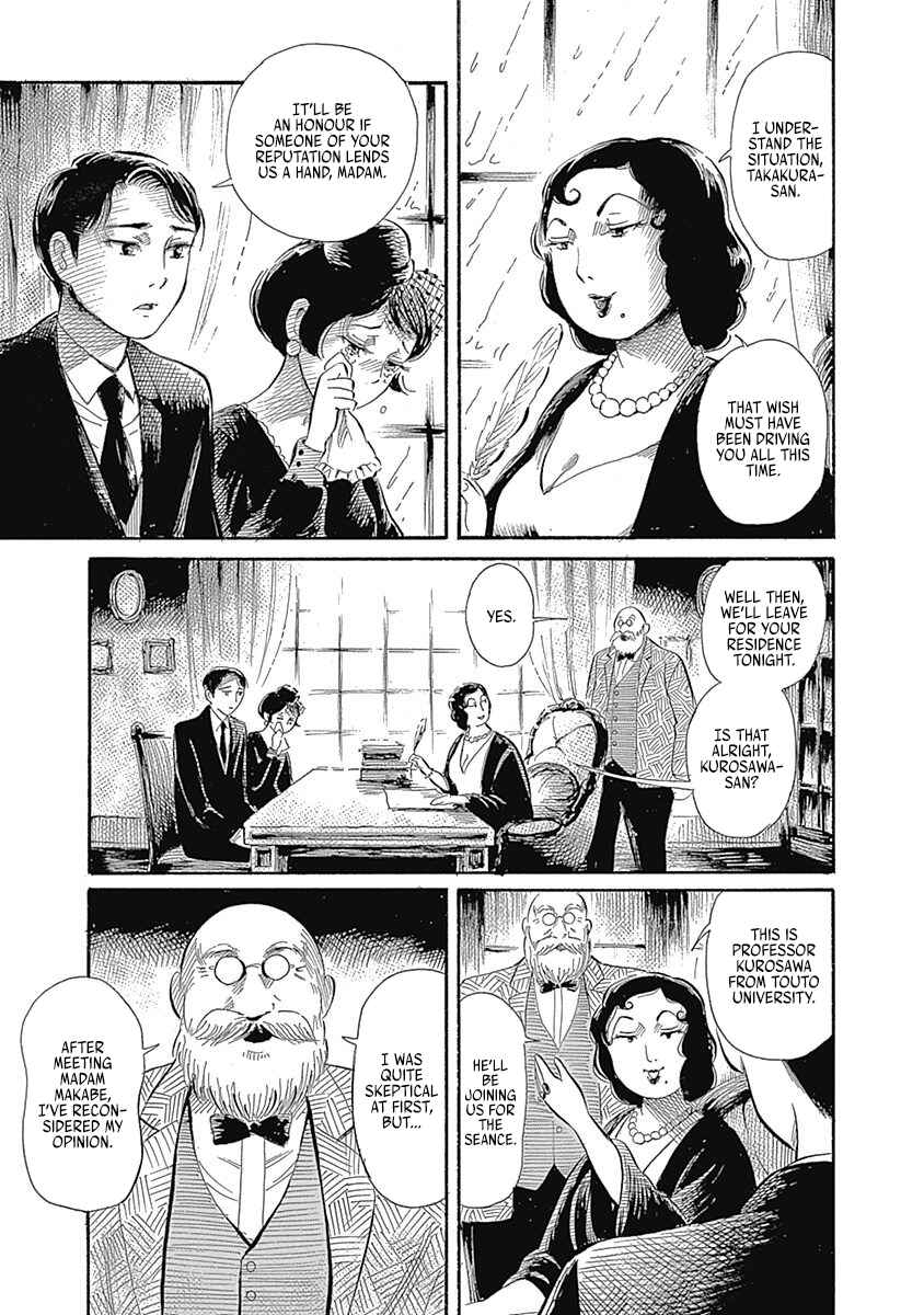 Page 3 Chapter 5 Beyond the Bad Dream...