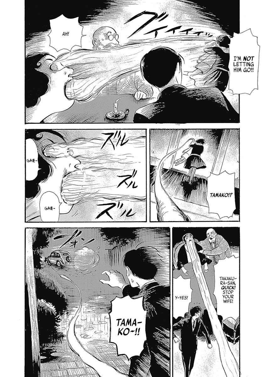 Page 8 Chapter 5 Beyond the Bad Dream...