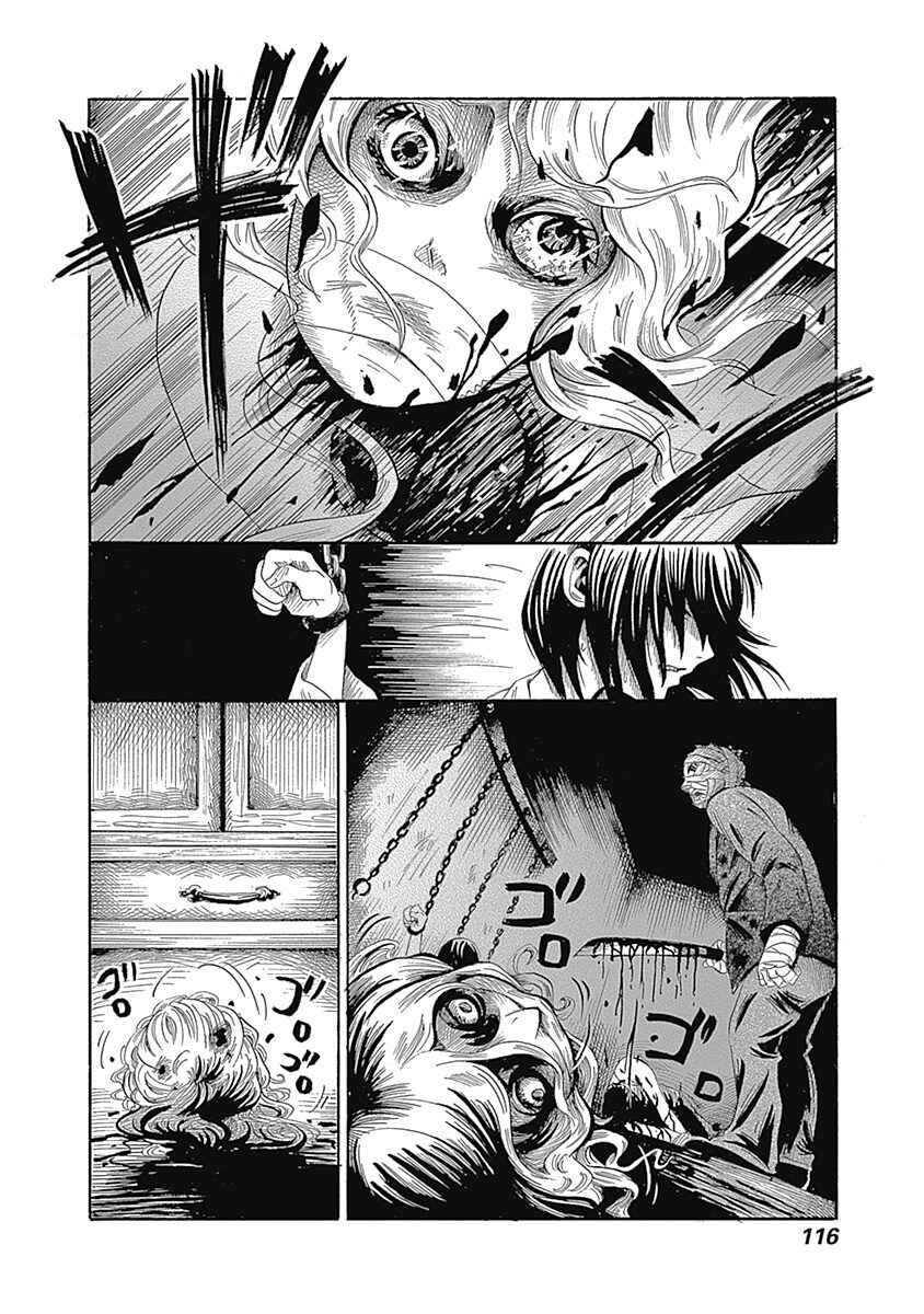 Page 14 Chapter 7 Beyond the Bad Dream...