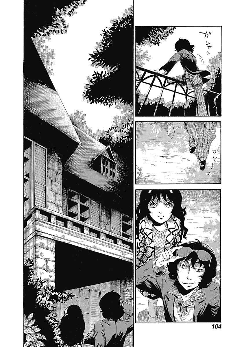 Page 2 Chapter 7 Beyond the Bad Dream...